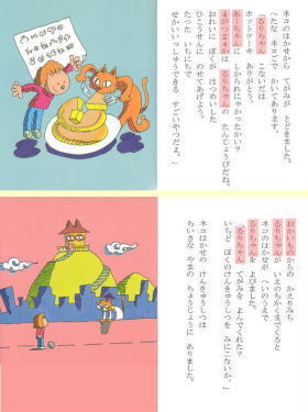 �I���W�i���G�{�u�a�����v�̌��{�y�[�W