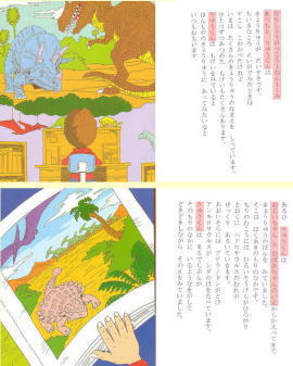 �I���W�i���G�{�u�����v�̌��{�y�[�W