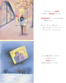 �u �E�F�f�B���O �v �̌��{�̃y�[�W