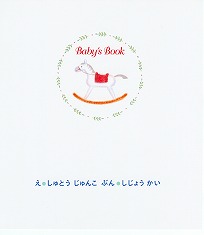 �x�r�[�u�b�Np.2