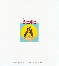 �J�u�g���Vp.1